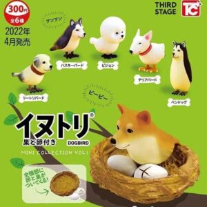 Dogbird 扭蛋Vol.1 (附鳥巢Ver.)