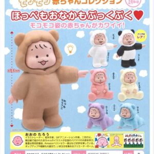 熊仔衫大野太郎BB扭蛋 全7款