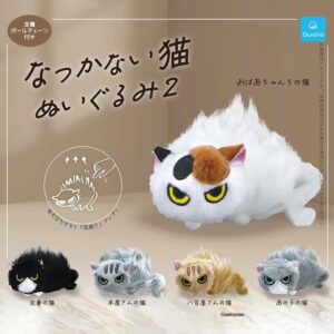 生人勿近貓咪毛公仔扭蛋Vol.2
