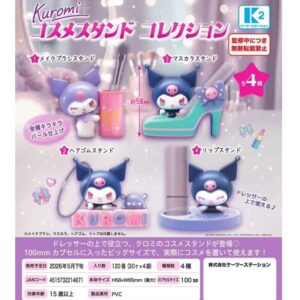 Kuromi 化妝品擺設扭蛋