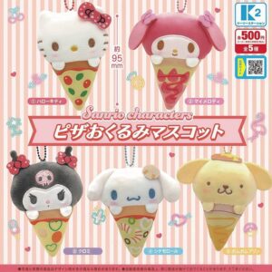 Sanrio Pizza毛公仔扭蛋