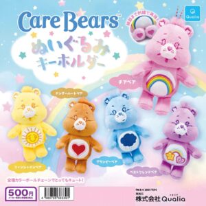 Quaila Care Bears 毛公仔扭蛋