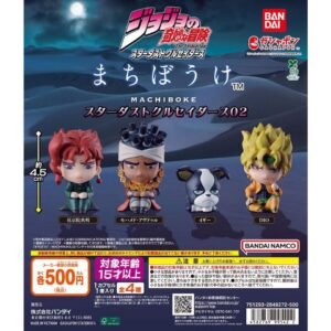 呆等Jojo的奇妙冒險扭蛋Vol.2