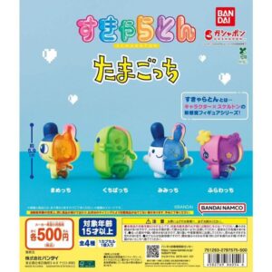 半骨他媽哥池扭蛋