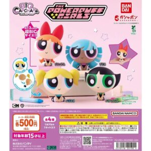 Capchara飛天小女警扭蛋