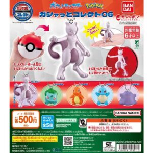 Pokemon 精靈球扭蛋Vol.6