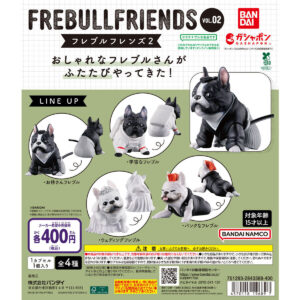 法國鬥牛犬朋友系列vol.2 (預訂7月)