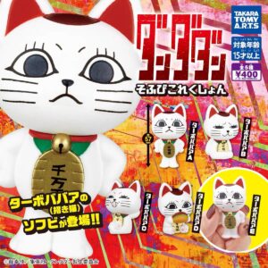 TTA 膽大黨高速婆婆扭蛋 全套5款 (連限定款)