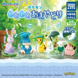 Pokemon避雨扭蛋