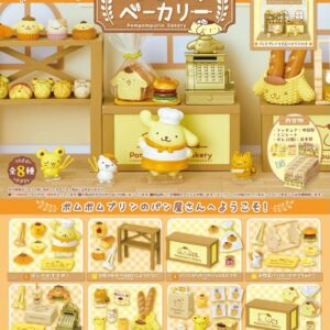 Rement 布甸狗麵包店