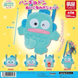 水怪毛絨斜孭袋扭蛋