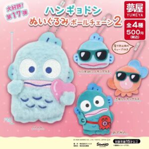 水怪毛公仔吊飾扭蛋Vol.2