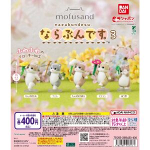 植絨Mofusand排隊扭蛋vol.3