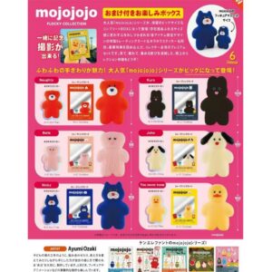 大隻仔 Mojojojo Flocky Collection 盒蛋