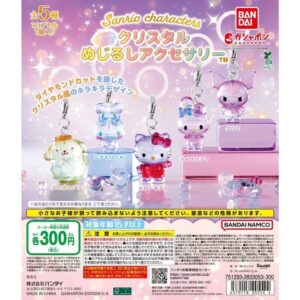 透明Sanrio 雨傘扣扭蛋