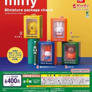 Miffy 盒裝figure扭蛋