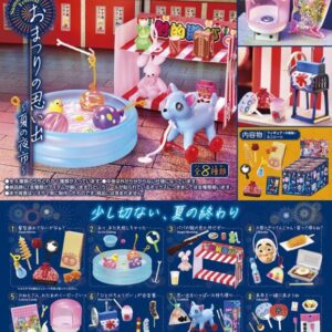 Rement 夏之夜市祭典