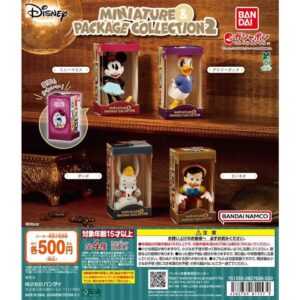 迪士尼盒裝figure扭蛋Vol.2