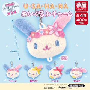 Usahana 花小兔吊飾公仔扭蛋