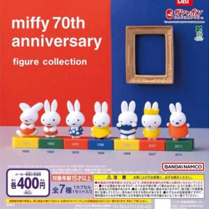 Miffy 70週年figure扭蛋