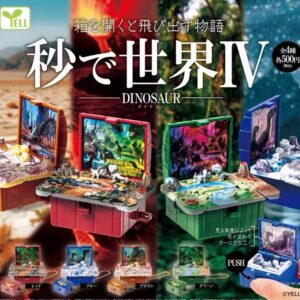 秒變世界扭蛋Vol.4