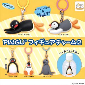 Pingu 企鵝水樽扣吊飾扭蛋Vol.2