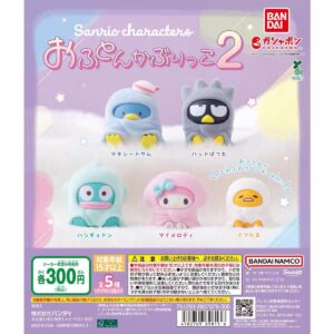植絨Sanrio 包毛氈扭蛋Vol.2