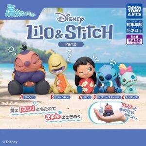 Lilo & Stitch 肩並肩扭蛋Vol.2