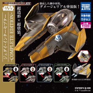 星球大戰絕地攔截機扭蛋