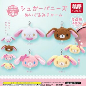 Sugarbunnies 大頭毛公仔吊飾扭蛋