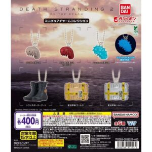 death stranding 2 on the beach 道具吊飾扭蛋