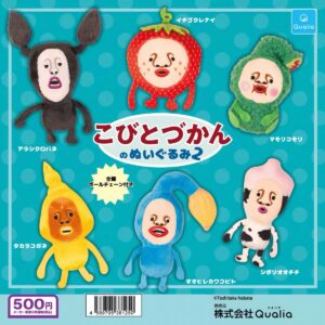 Qualia屁桃君毛公仔扭蛋Vol.2