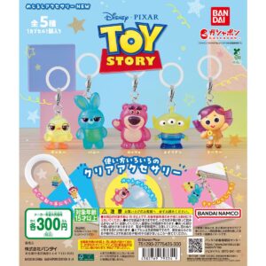 Toystory 雨傘扣扭蛋