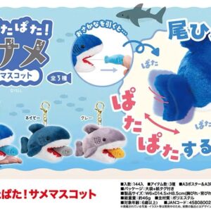 鯊魚吃魚魚吊飾公仔