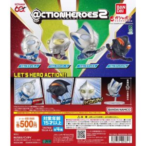 鹹蛋超人actionheroes 扭蛋Vol.2
