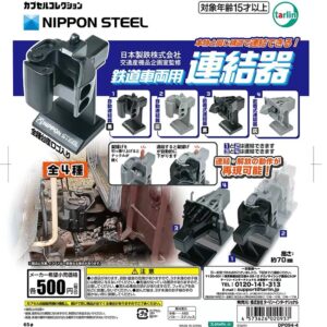 鐵道車輛用連結器扭蛋