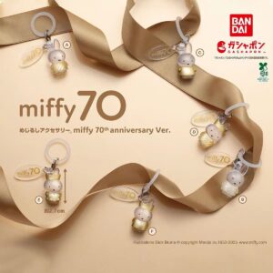 Miffy 70週年雨傘扣扭蛋