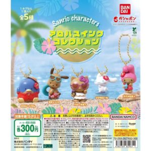 Sanrio角色曬黑版 夏威夷系列吊飾扭蛋