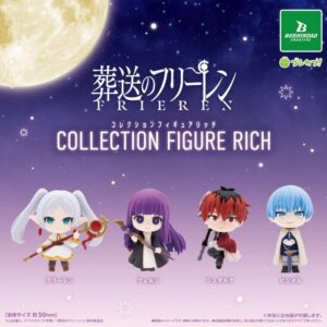 葬送的芙莉蓮扭蛋Rich