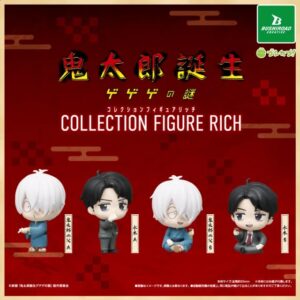 鬼太郎誕生扭蛋Rich