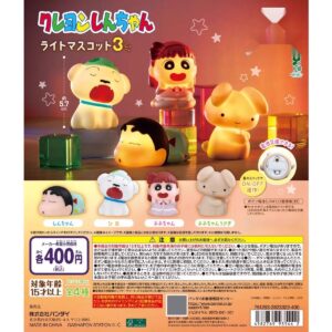 蠟筆小新發光扭蛋Vol.3