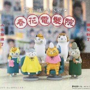 貓小姐春花電影院扭蛋