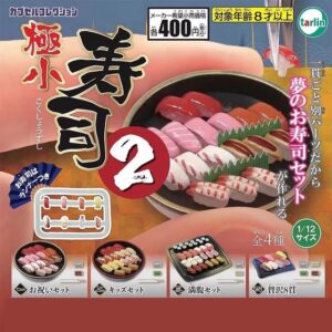 極小壽司扭蛋Vol.2