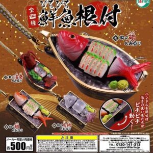 鮮魚根付扭蛋