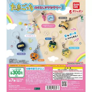 他媽哥池雨傘扣扭蛋Vol.3